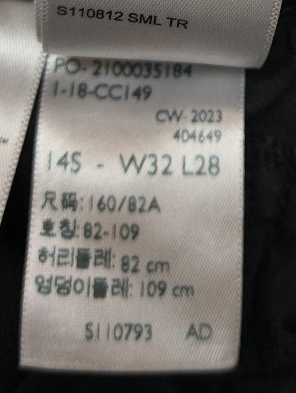 Levi's Black Classic Straight Leg Jeans Size 14 Petite